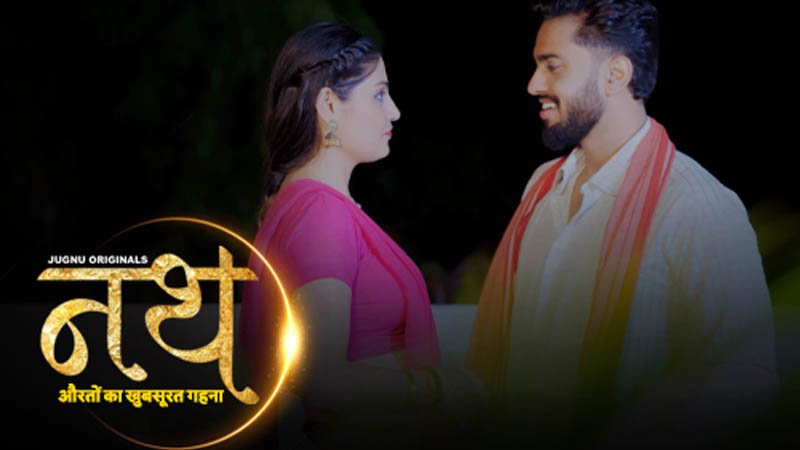 Naat Aurat Ka Khubsurat Gehna | Season 01 | Episode 08